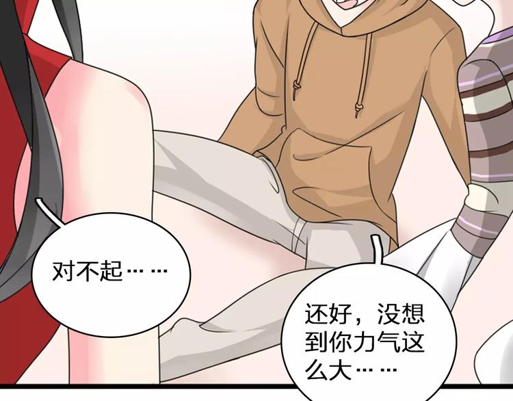 第84话 决心34