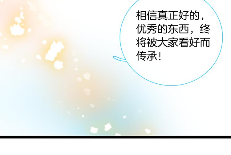 第144话 被老公夸奖……32