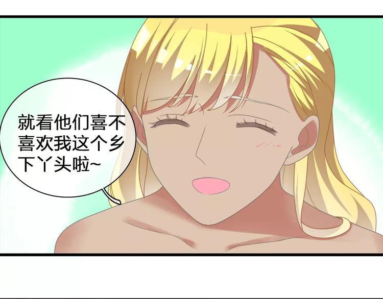 第91话 我一定能办到！90