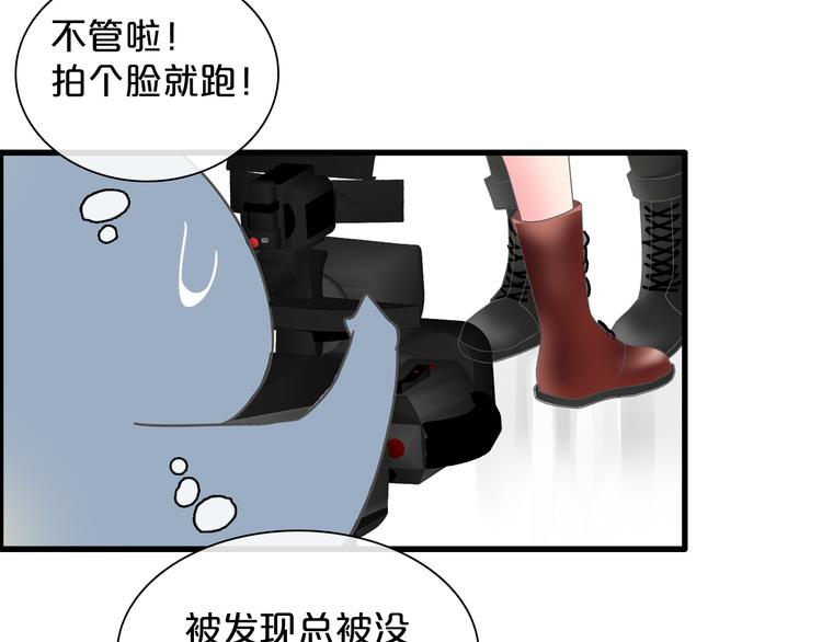 第149话 夫妇合力！101