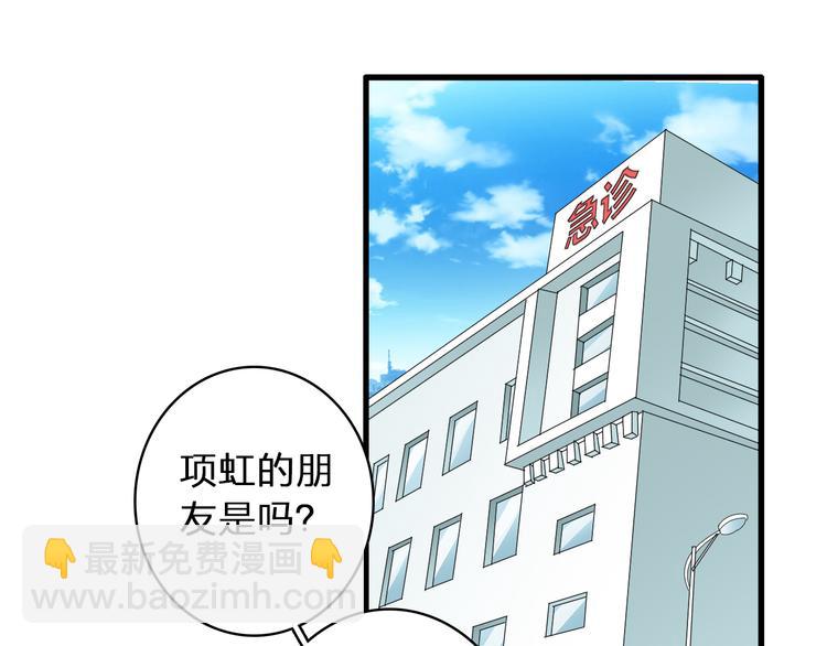 第57话 还能见到你真好56