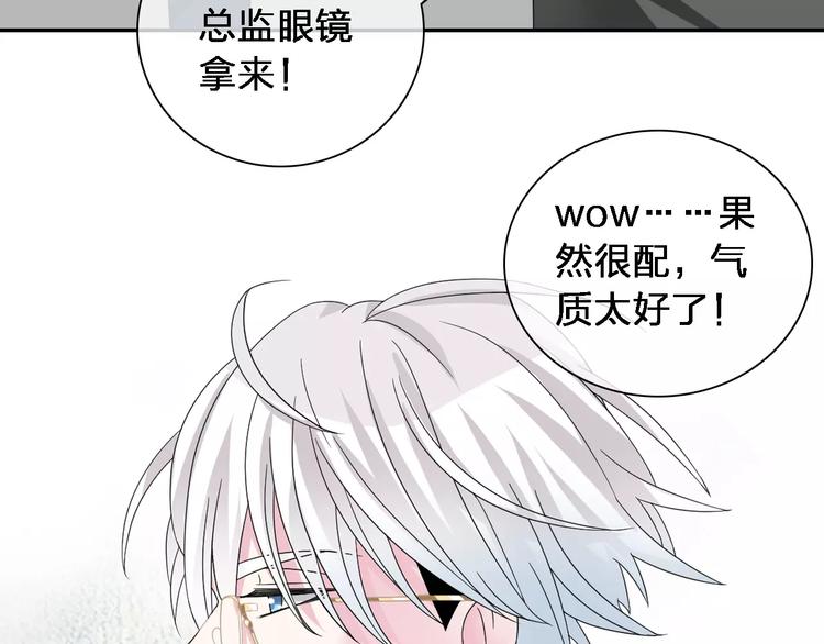 第87话 惊艳全场29