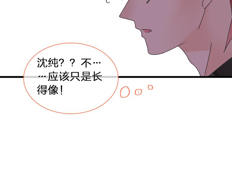 第118话 你要我相信你！？60