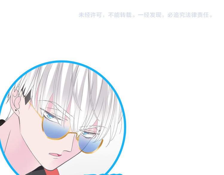 第149话 夫妇合力！119