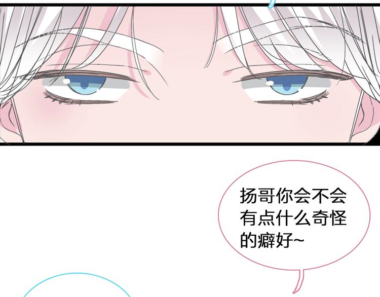 第176话 我拥有的世界13