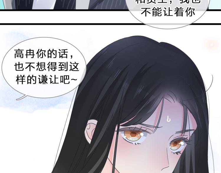 第211话 不再是新手25