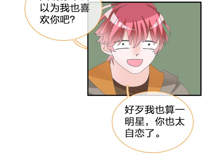 第132话 你不如她的原因！65