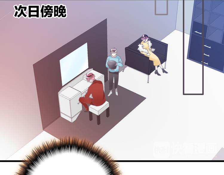第145话 被盯上的男闺蜜45
