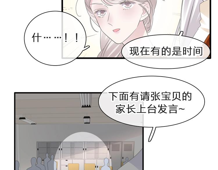 番外：张晨与许崎露139