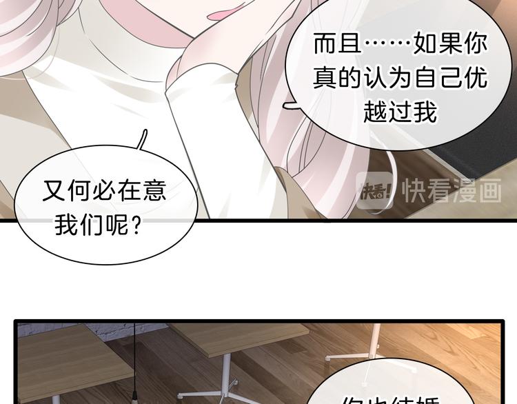 番外2 :欲望的尽头138