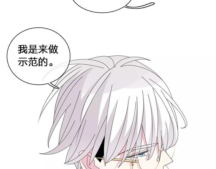 第87话 惊艳全场34