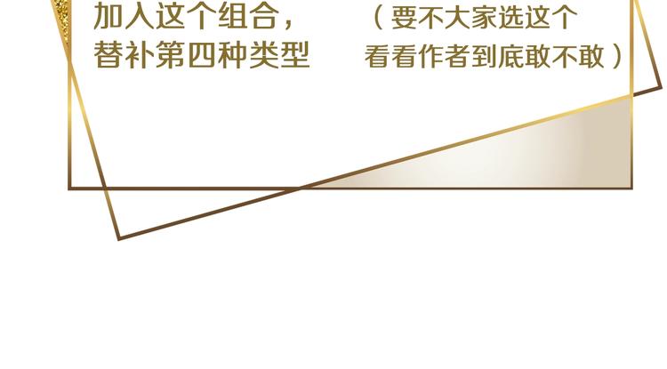 第184话 新造型？！114