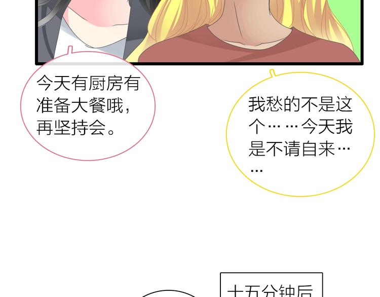 第156话 回归！70