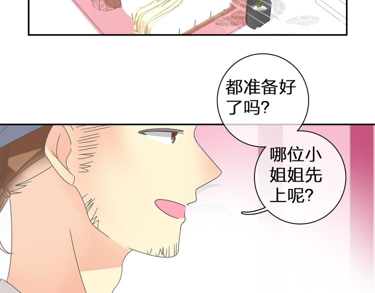 第115话 主题大片34