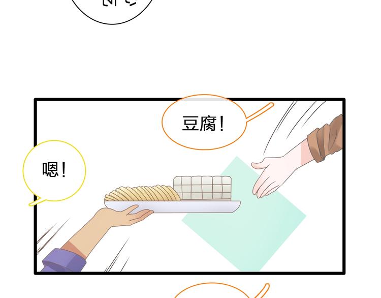 第153话 女人的战争7