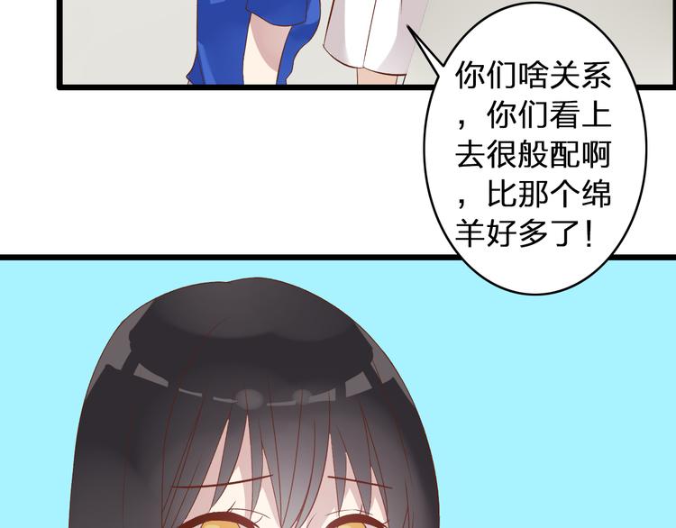 第14话 误会升级45