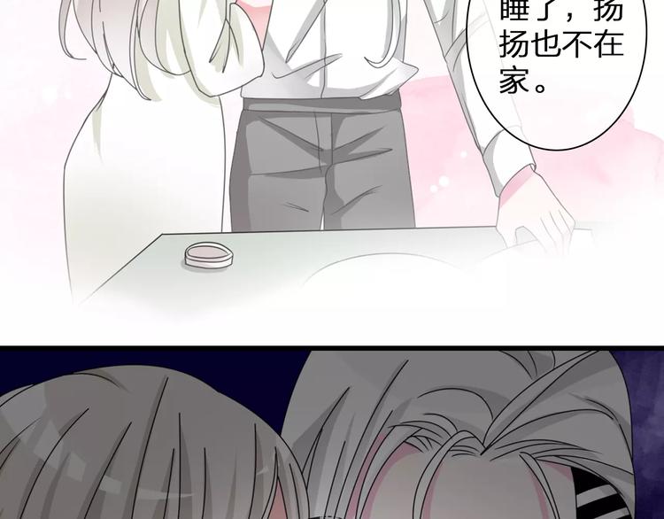 第89话 你来接我了27