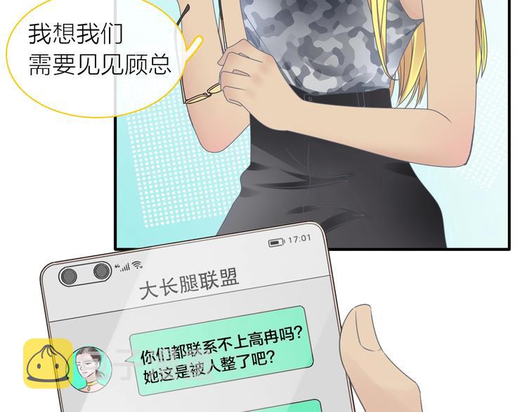 第201话 我放弃10