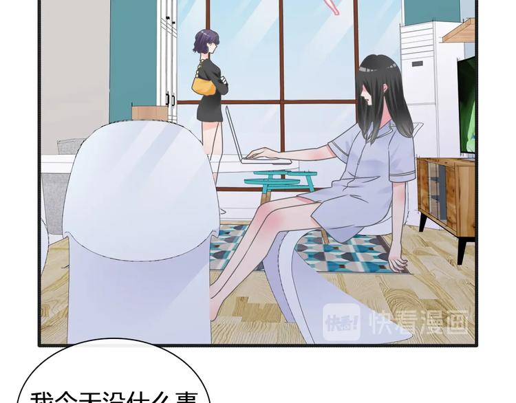 第203话 因爱而再生！39
