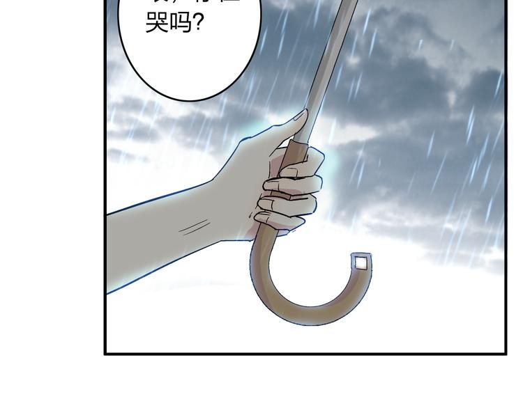 第5话 我好像失恋了80