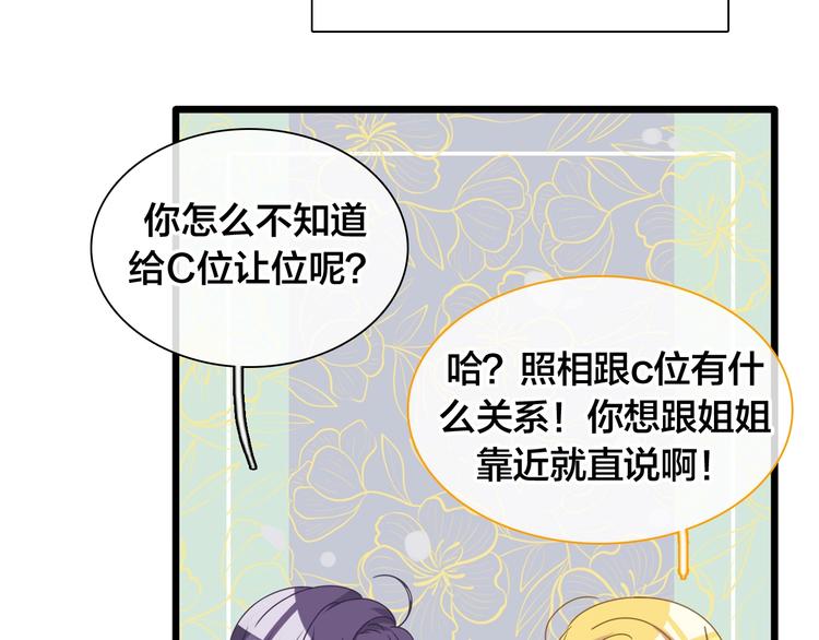 完结篇：我们的故事 永不停息26