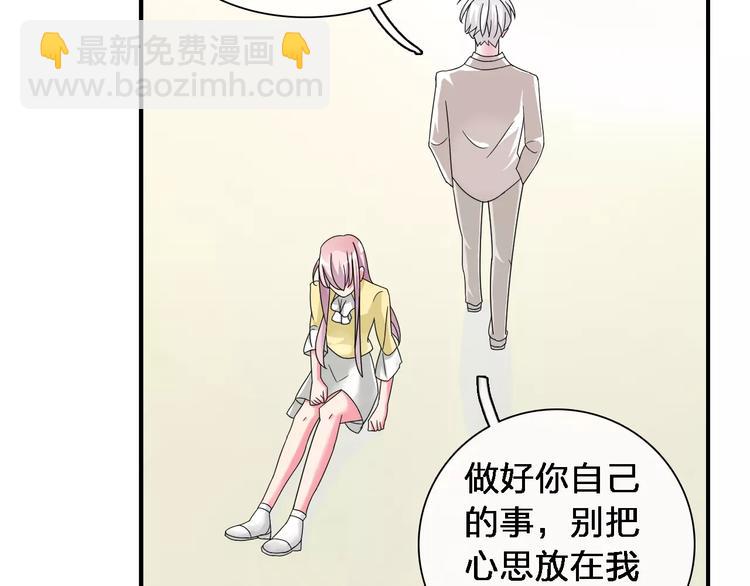 第87话 惊艳全场89