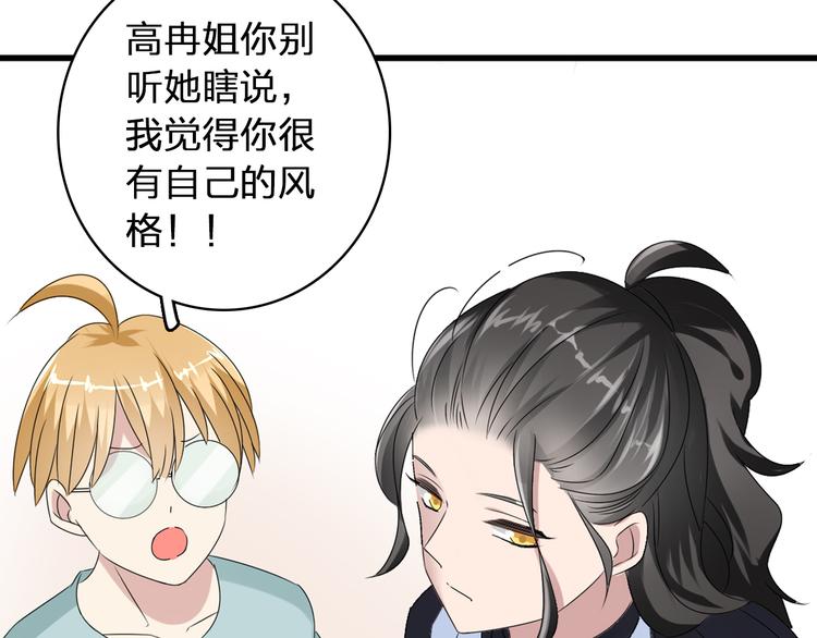 第53话 黑幕？21