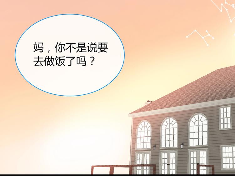 第188话 痛苦回忆开启30