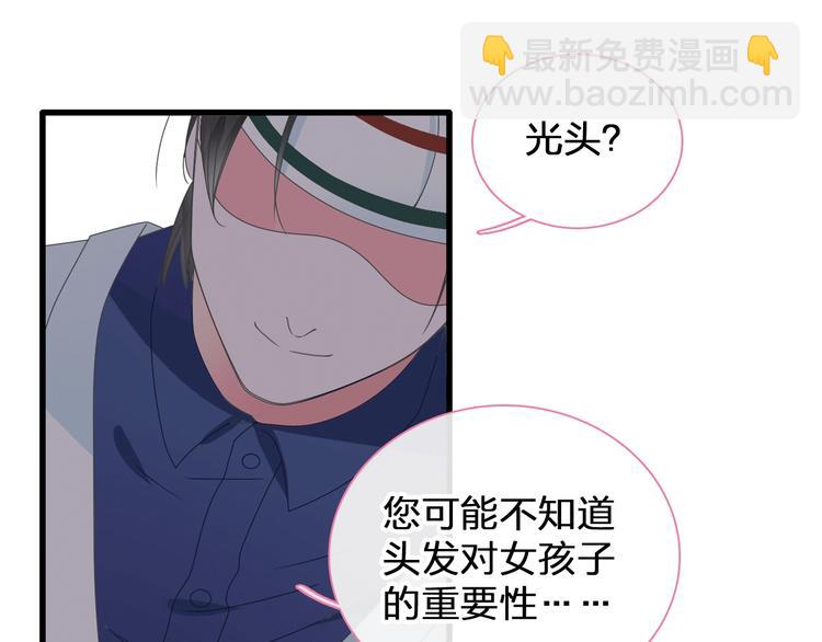 第185话 转换性别？23