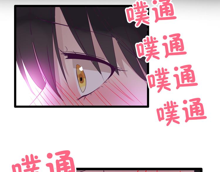 第13话 好想留在张扬身边11