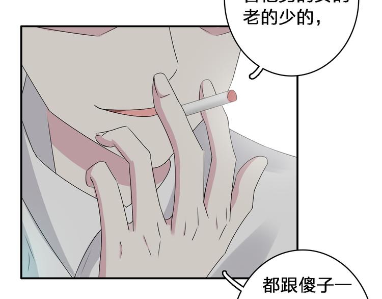 第41话 那些年的初恋10