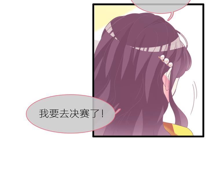 第138话 认清自己的路34
