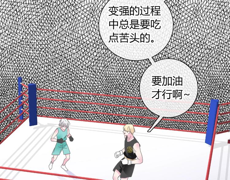 第189话 暗算87