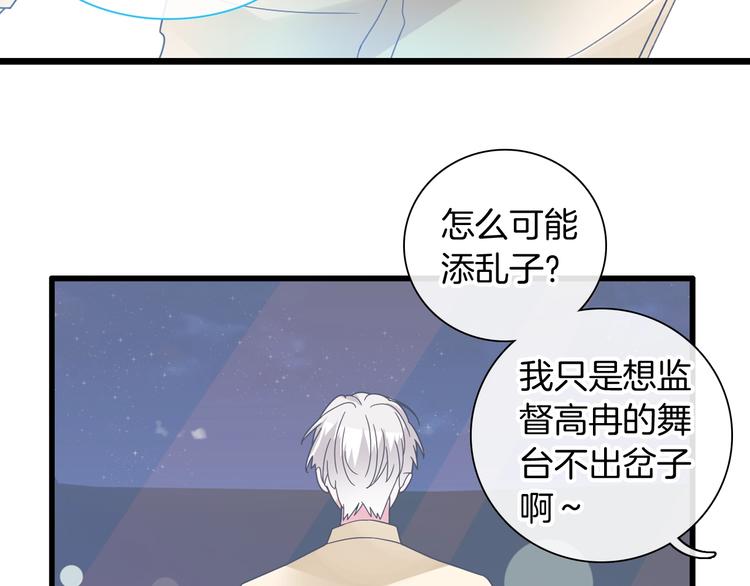 第165话 该我登场了！29