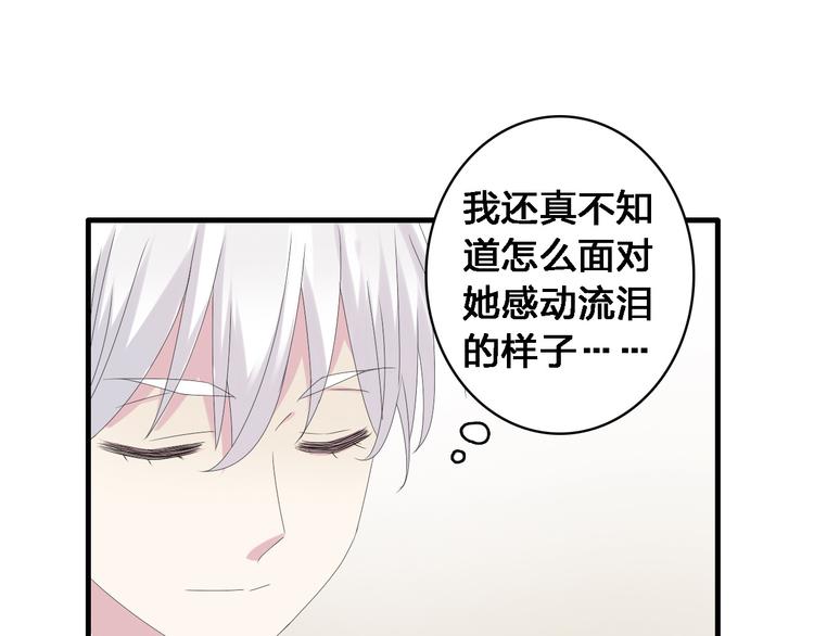 第34话 真相81