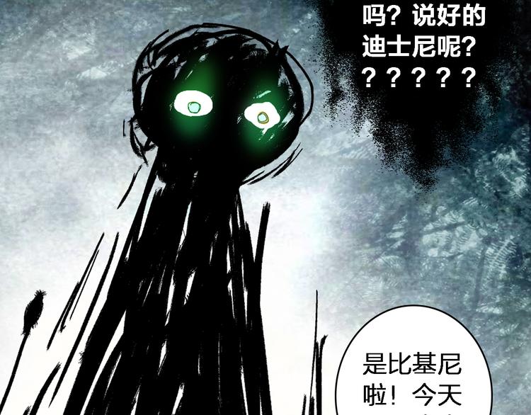 第37话 海滩度假23