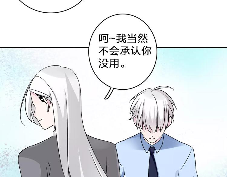 第81话 冷战43