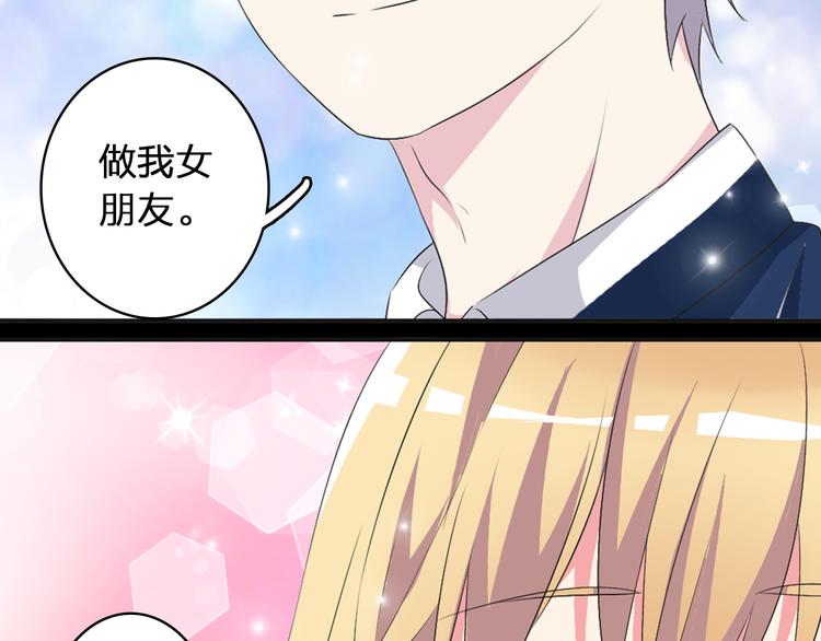 第44话 可惜爱不能重来16