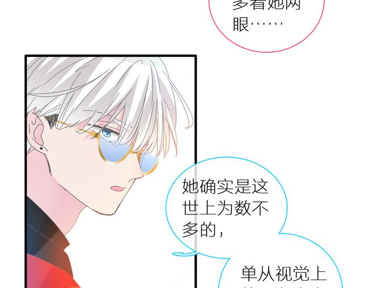 第150话 真女神的武器36
