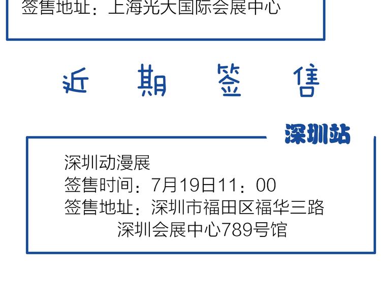 第155话 反抗92
