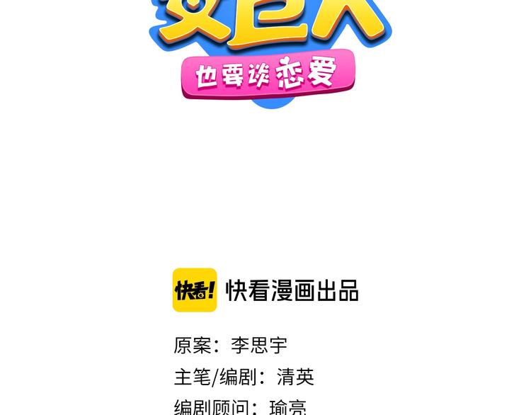 第199话 张扬出事了？！9