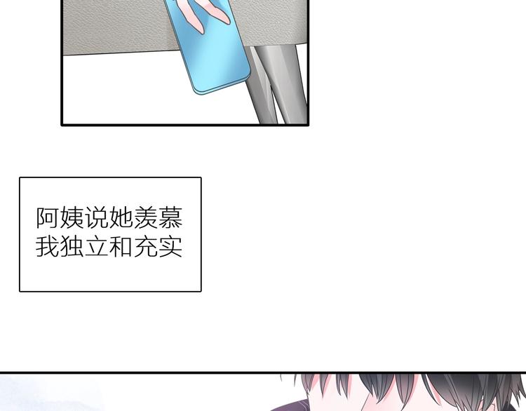 第198话 趁虚而入14