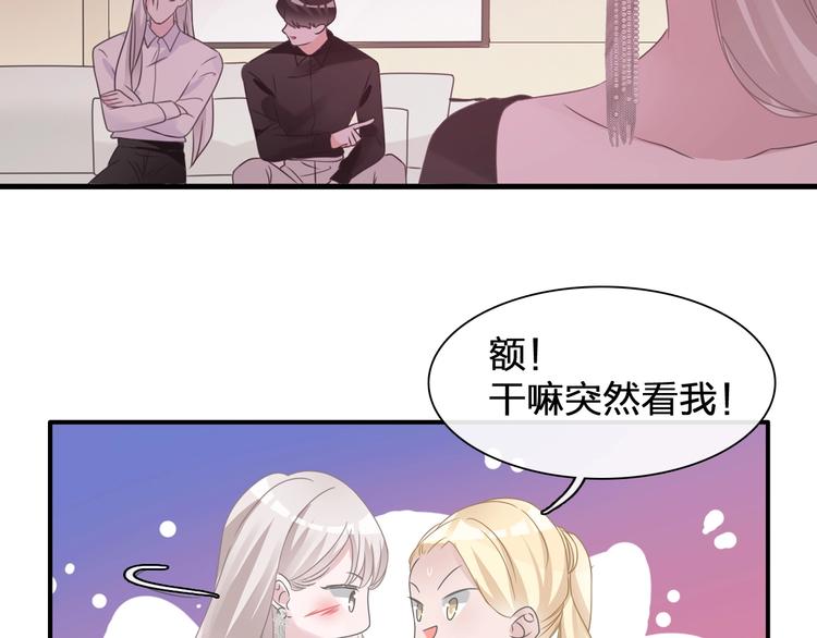 第196话 夫人的初次亮相26