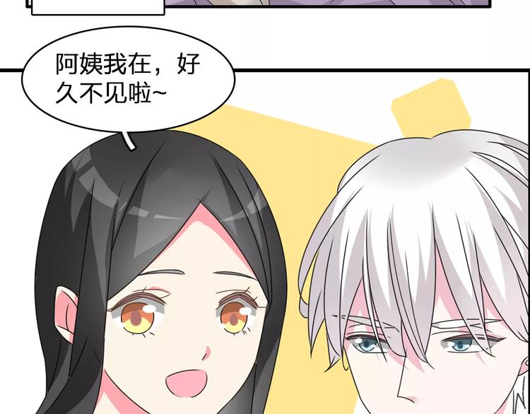 第77话 躲不掉13