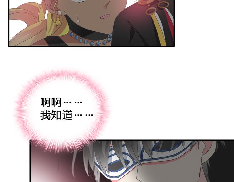 第104话 我做到了！47