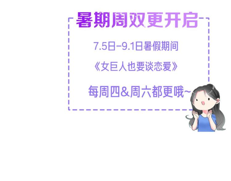 第116话 折翼天使89