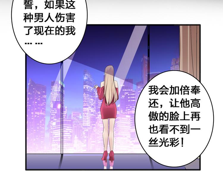 第34话 真相16
