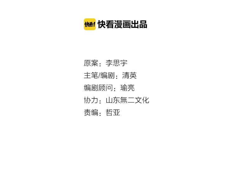 第157话 鸿门宴18