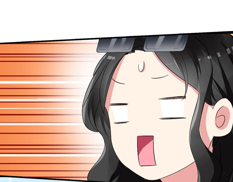 第46话 高冉魅力爆发63