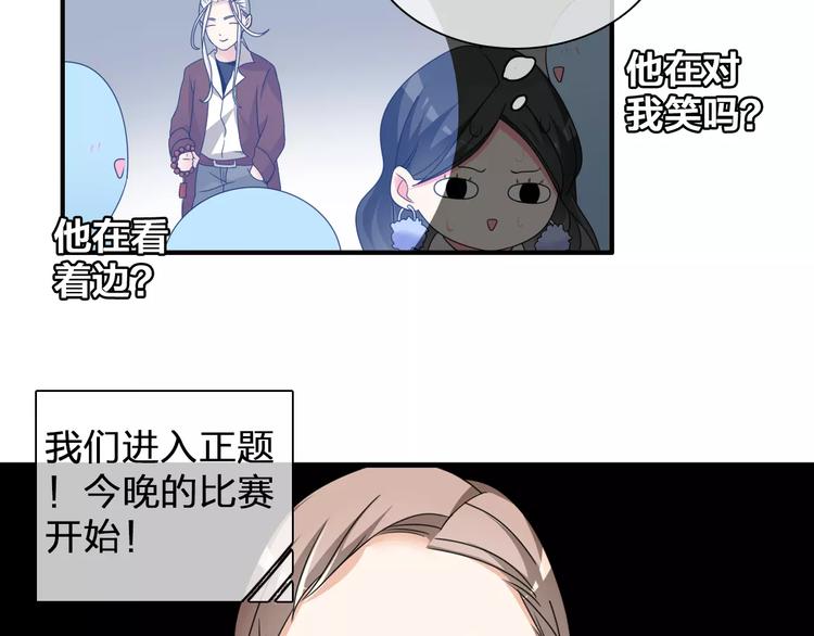 第90话 比赛遇危机！57